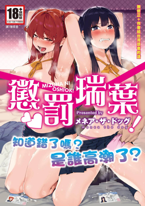 熱門漫畫9