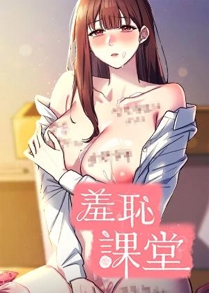 日漫《进擊的巨人》最终章封面