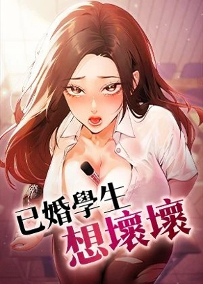亚洲彩票官網熱門日漫推薦